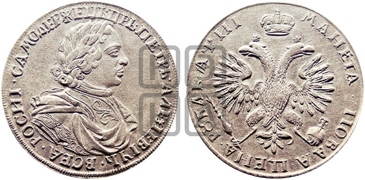 1 рубль 1718 года (портрет в латах, без знака медальера) - Биткин: #197 (R3)