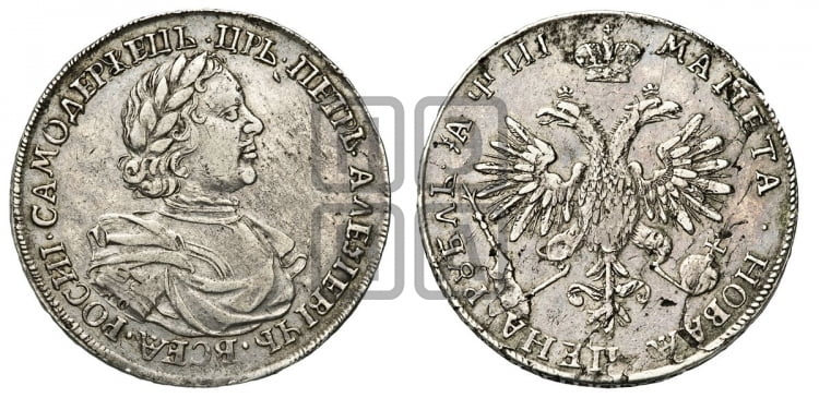 1 рубль 1718 года KO/L (портрет в латах, знак медальера КО) - Биткин: #201 (R)