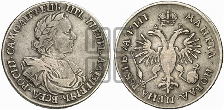 1 рубль 1718 года ОК (портрет в латах, знак медальера ОК, без обозначения минцмейстера) - Биткин: #204 (R)
