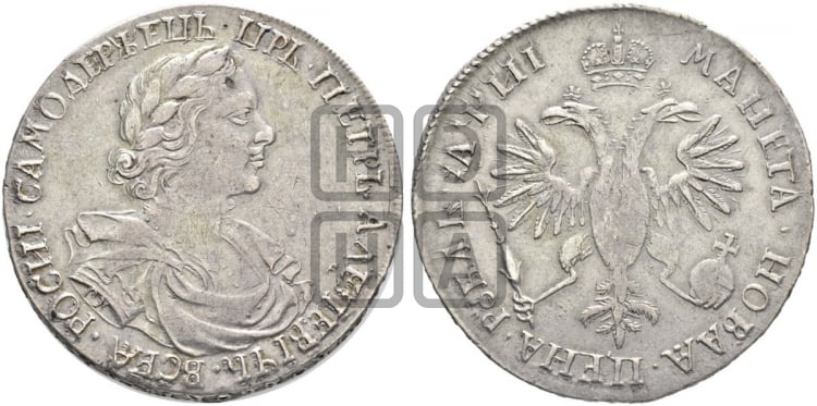 1 рубль 1718 года OK/L (портрет в латах, знак медальера ОК, инициалы минцмейстера L) - Биткин: #205 (R)