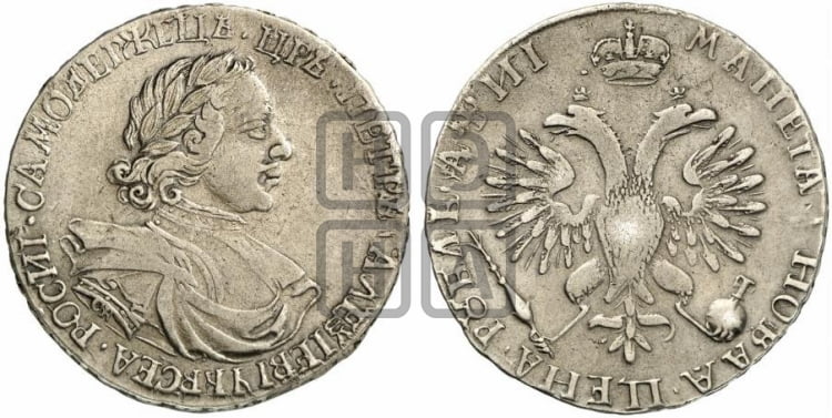 1 рубль 1718 года OK (портрет в латах, знак медальера ОК, без обозначения минцмейстера) - Биткин: #208 (R)