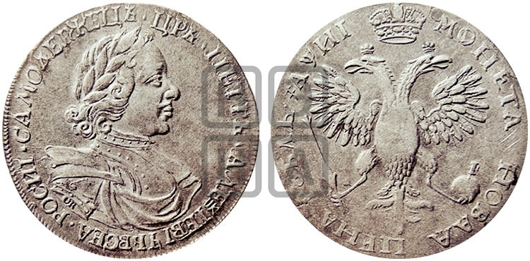 1 рубль 1718 года ОК/L (портрет в латах, знак медальера ОК, инициалы минцмейстера L) - Биткин: #212 (R)