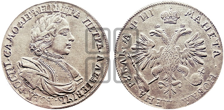 1 рубль 1718 года OK/L (портрет в латах, знак медальера ОК, инициалы минцмейстера L) - Биткин: #216 (R)