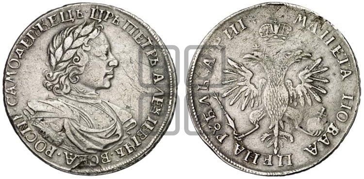 1 рубль 1718 года OK/L (портрет в латах, знак медальера ОК, инициалы минцмейстера L) - Биткин: #217 (R)