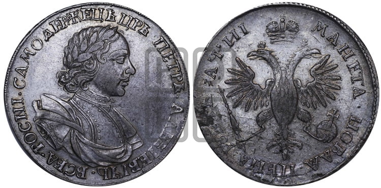 1 рубль 1718 года OK/L (портрет в латах, знак медальера ОК, инициалы минцмейстера L) - Биткин: #218 (R)