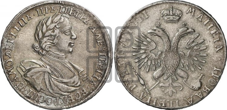 1 рубль 1718 года OK (портрет в латах, знак медальера ОК, без обозначения минцмейстера) - Биткин: #225 (R)