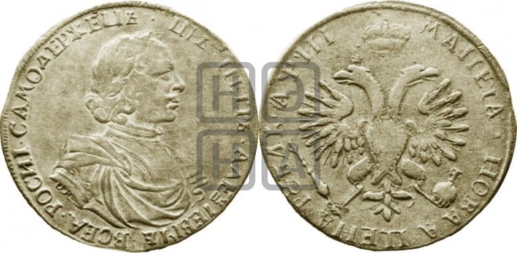 1 рубль 1718 года OK (портрет в латах, знак медальера ОК, без обозначения минцмейстера) - Биткин: #230 (R3)