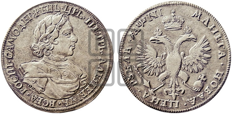 1 рубль 1718 года OK (портрет в латах, знак медальера ОК, без обозначения минцмейстера) - Биткин: #235 (R1)