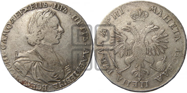 1 рубль 1718 года OK/L (портрет в латах, знак медальера ОК, инициалы минцмейстера L) - Биткин: #237 (R1)