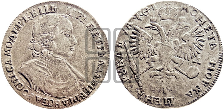 1 рубль 1719 года (портрет в латах, без знака медальера) - Биткин #246 (R2)