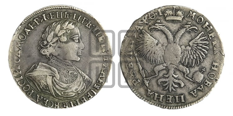 1 рубль 1719 года (портрет в латах, без знака медальера) - Биткин #249 (R1)