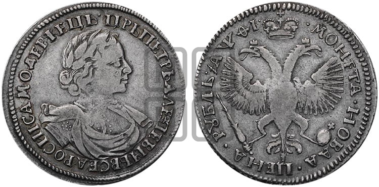 1 рубль 1719 года (портрет в латах, без знака медальера) - Биткин: #250 (R1)