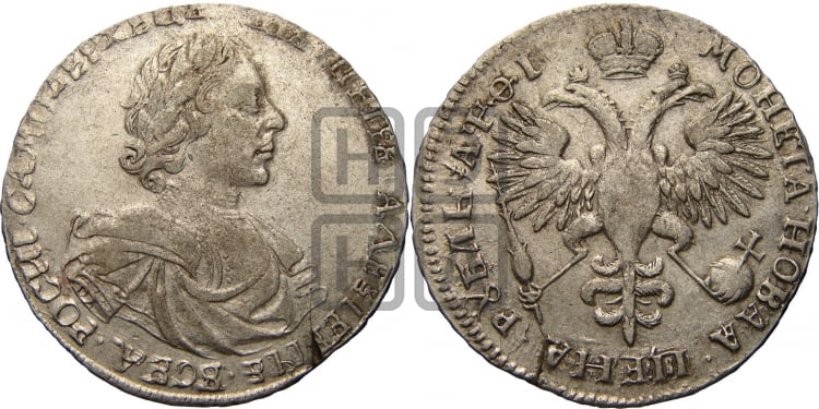 1 рубль 1719 года OK (портрет в латах, знак медальера ОК, без обозначения минцмейстера) - Биткин: #257