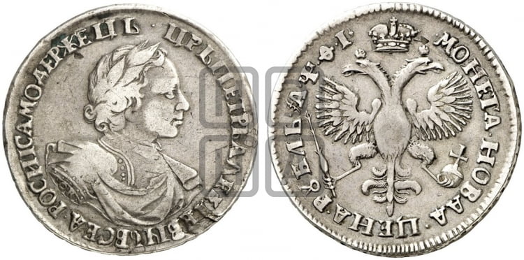 1 рубль 1719 года OK (портрет в латах, знак медальера ОК, без обозначения минцмейстера) - Биткин: #268