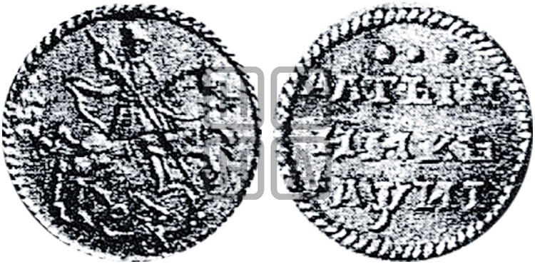 Алтынник 1718 года - Биткин #Н1252 (R2) новодел