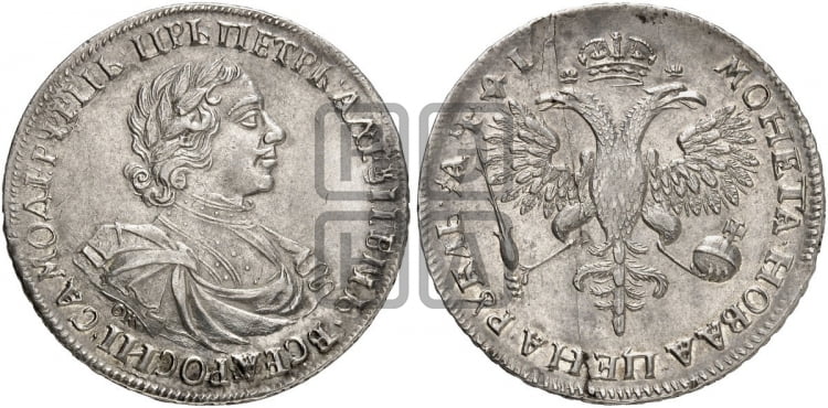 1 рубль 1719 года OK (портрет в латах, знак медальера ОК, без обозначения минцмейстера) - Биткин: #272