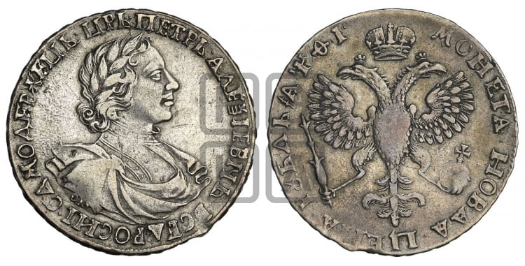 1 рубль 1719 года OK (портрет в латах, знак медальера ОК, без обозначения минцмейстера) - Биткин: #274