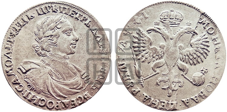 1 рубль 1719 года OK (портрет в латах, знак медальера ОК, без обозначения минцмейстера) - Биткин: #275