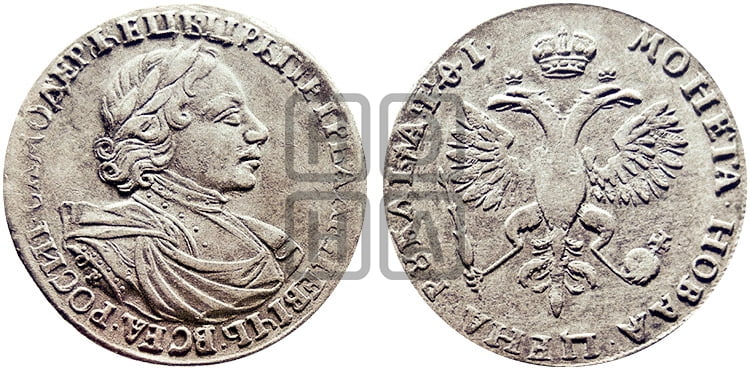 1 рубль 1719 года OK/L (портрет в латах, знак медальера ОК, инициалы минцмейстера L или ILL) - Биткин: #288 (R)