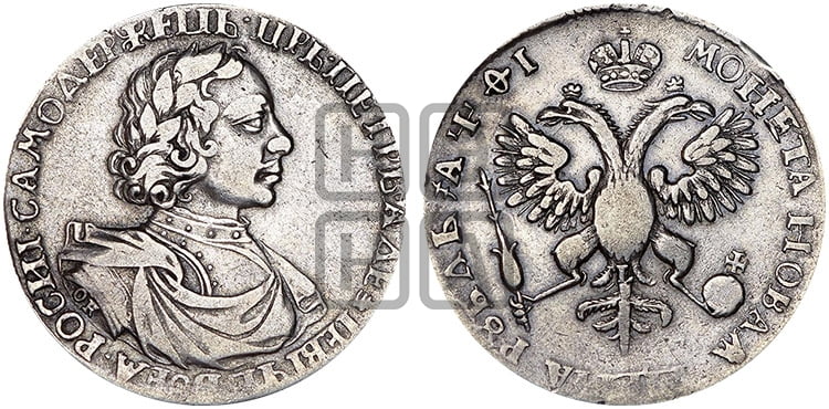 1 рубль 1719 года OK/L (портрет в латах, знак медальера ОК, инициалы минцмейстера L или ILL) - Биткин: #289 (R)