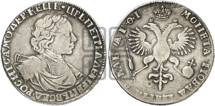1 рубль 1719 года OK (портрет в латах, знак медальера ОК, без обозначения минцмейстера) - Биткин: #306 (R)