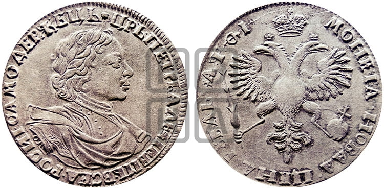 1 рубль 1719 года OK (портрет в латах, знак медальера ОК, без обозначения минцмейстера) - Биткин: #307 (R)