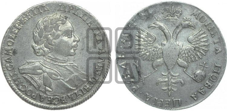 1 рубль 1719 года OK (портрет в латах, знак медальера ОК, без обозначения минцмейстера) - Биткин: #312 (R)