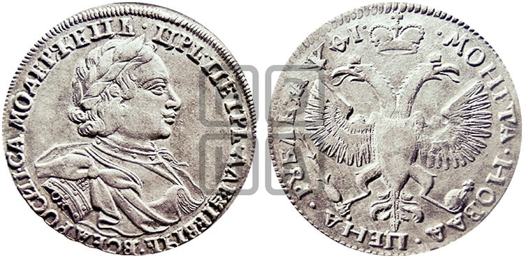 1 рубль 1719 года OK (портрет в латах, знак медальера ОК, без обозначения минцмейстера) - Биткин: #313 (R)