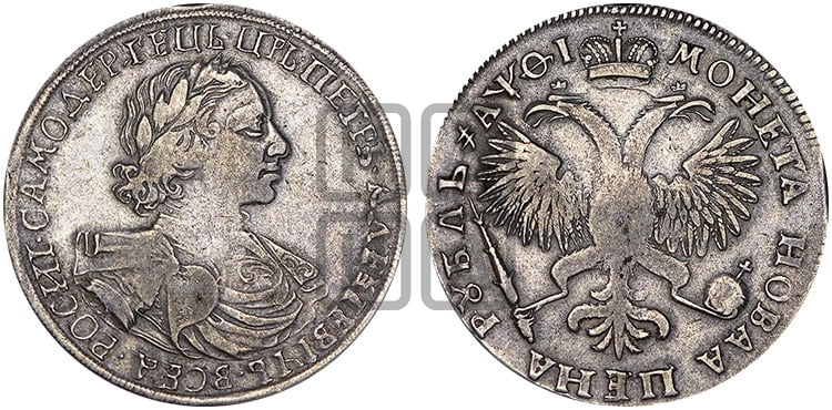 1 рубль 1719 года OK (портрет в латах, знак медальера ОК, без обозначения минцмейстера) - Биткин: #314 (R1)