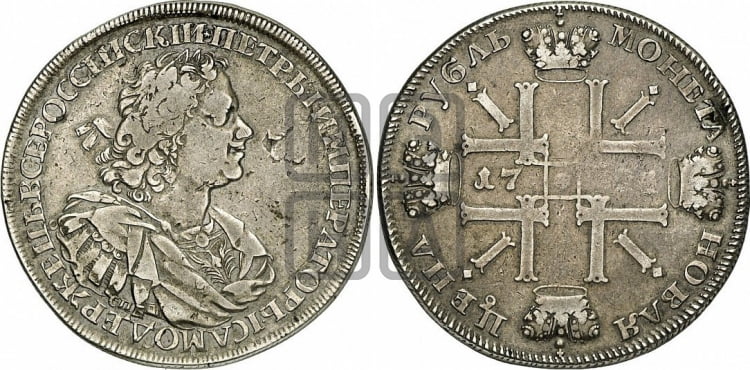 1 рубль 1724 года СПБ (“Солнечник”, портрет с наплечниками,  СПБ(В)   под портретом, без пряжки) - Биткин: #1304 (R1)