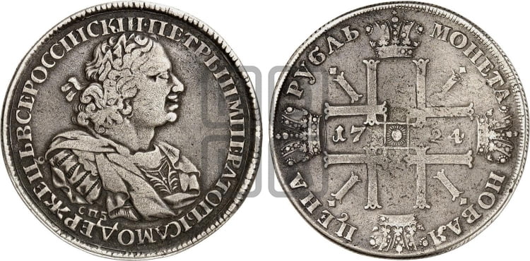 1 рубль 1724 года СПБ (“Солнечник”, портрет с наплечниками,  СПБ(В)   под портретом, без пряжки) - Биткин: #1305 (R1)