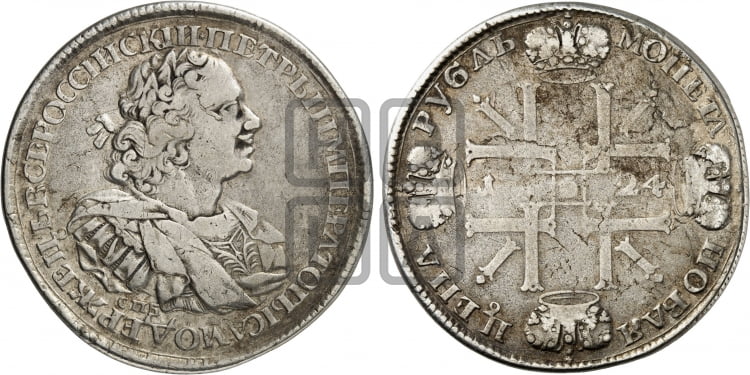 1 рубль 1724 года СПБ (“Солнечник”, портрет с наплечниками,  СПБ(В)   под портретом, без пряжки) - Биткин: #1306 (R1)