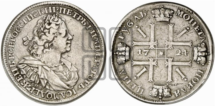 1 рубль 1724 года СПВ (“Солнечник”, портрет с наплечниками,  СПБ(В)   под портретом, без пряжки) - Биткин: #1307 (R3)