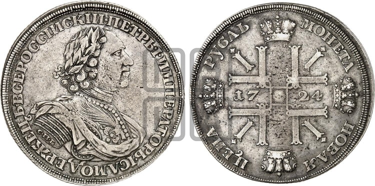 1 рубль 1724 года СПБ (“Солнечник”, портрет в латах, СПБ в рукаве,с пряжкой на плаще) - Биткин: #1312 (R1)