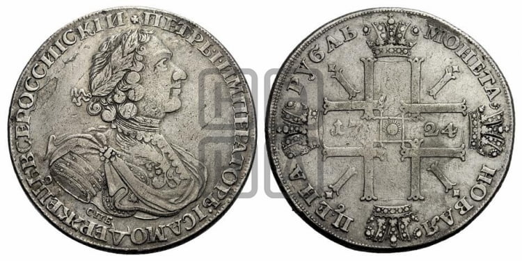 1 рубль 1724 года СПБ (“Солнечник”, портрет в латах, СПБ под портретом, с пряжкой на плаще) - Биткин: #1315 (R)