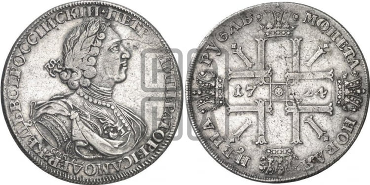 1 рубль 1724 года СПБ (“Солнечник”, портрет в латах, СПБ под портретом, с пряжкой на плаще) - Биткин: #1316 (R)