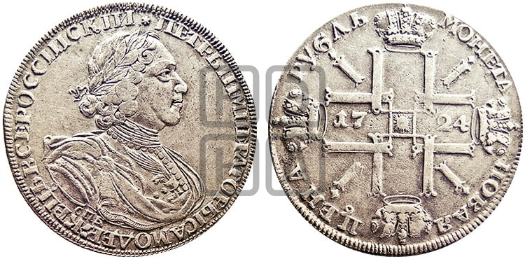 1 рубль 1724 года СПБ (“Солнечник”, портрет в латах, СПБ под портретом, с пряжкой на плаще) - Биткин: #1319 (R)