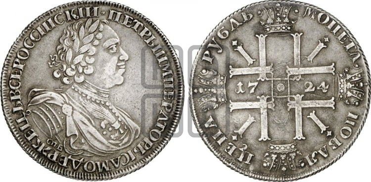 1 рубль 1724 года СПБ (“Солнечник”, портрет в латах, СПБ под портретом, с пряжкой на плаще) - Биткин: #1321 (R)