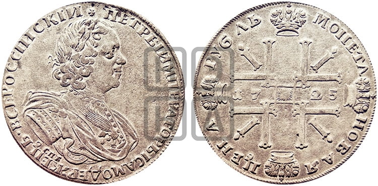 1 рубль 1725 года СПБ (“Солнечник”, портрет в латах, СПБ под портретом, над головой большой крест) - Биткин: #1338 (R2)