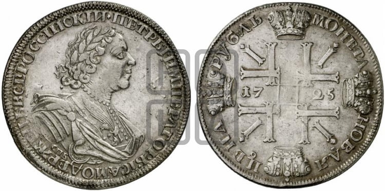 1 рубль 1725 года СПБ (“Солнечник”, портрет в латах, СПБ под портретом, над головой малый  крест) - Биткин: #1344 (R)