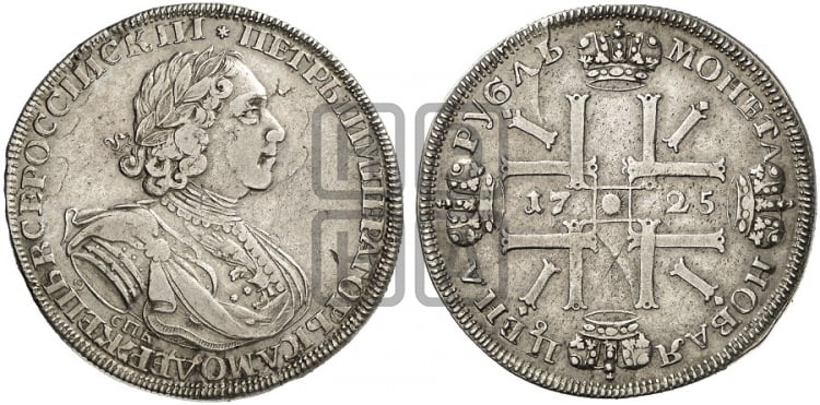 1 рубль 1725 года СПБ (“Солнечник”, портрет в латах, СПБ под портретом, над головой звезда) - Биткин: #1353 (R)
