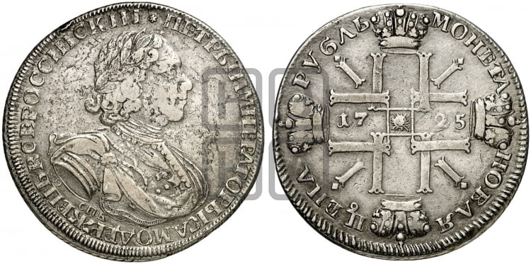 1 рубль 1725 года СПБ (“Солнечник”, портрет в латах, СПБ под портретом, над головой звезда) - Биткин: #1357 (R)