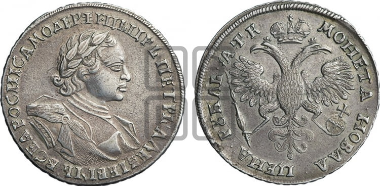 1 рубль 1720 года (портрет в латах, без инициалов медальера) - Биткин: #322 (R)