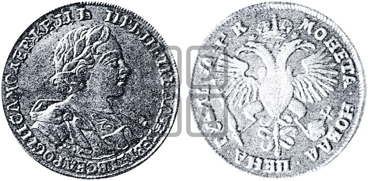1 рубль 1720 года (портрет в латах, без инициалов медальера) - Биткин: #335 (R)