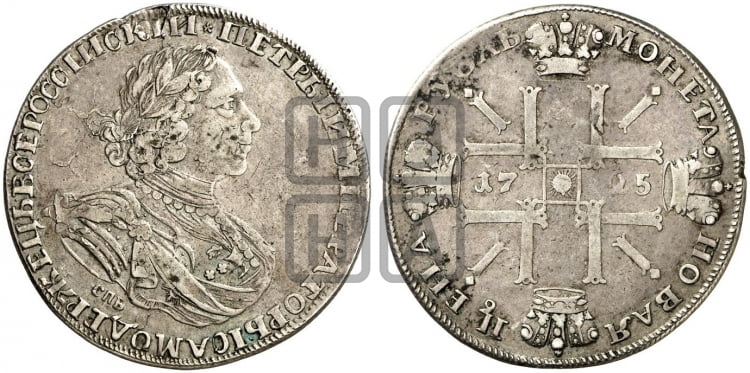 1 рубль 1725 года СПБ (“Солнечник”, портрет в латах, СПБ под портретом, над головой звезда) - Биткин: #1362 (R)