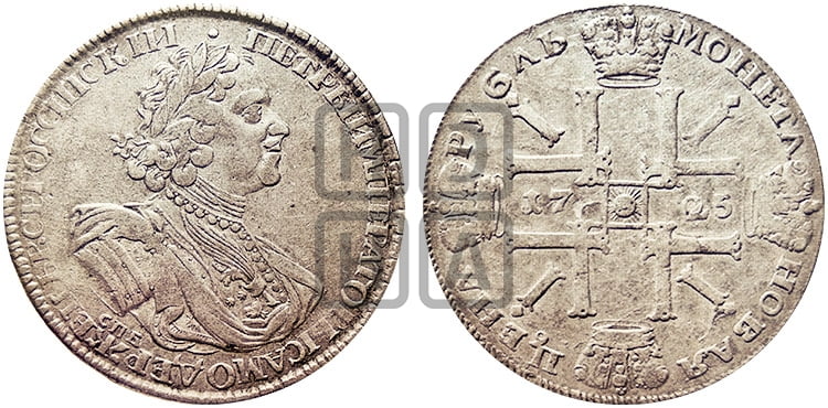 1 рубль 1725 года СПБ (“Солнечник”, портрет в латах, СПБ под портретом, штемпель 1724г.) - Биткин: #1368 (R1)