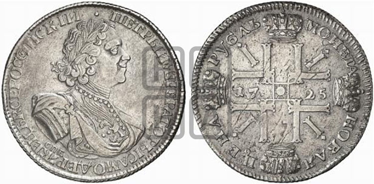 1 рубль 1725 года СПБ (“Солнечник”, портрет в латах, СПБ под портретом, штемпель 1724г.) - Биткин: #1369 (R)