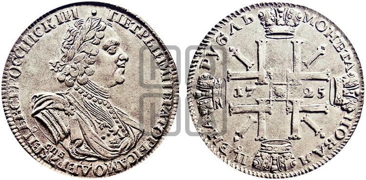 1 рубль 1725 года СПБ (“Солнечник”, портрет в латах, СПБ под портретом, штемпель 1724г.) - Биткин: #1371 (R)