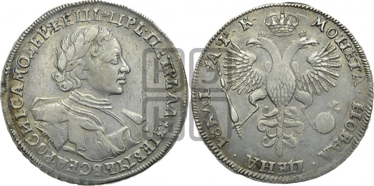 1 рубль 1720 года KO (портрет в латах, знак медальера КО) - Биткин: #347 (R)