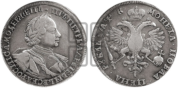 1 рубль 1720 года KO (портрет в латах, знак медальера КО) - Биткин: #348 (R3)